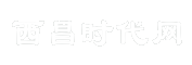 西昌时代网